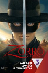 Смотреть Зорро онлайн в HD качестве 720p