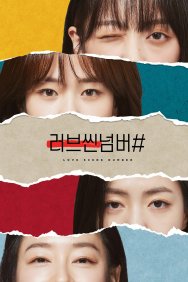 Смотреть Любовная сцена № онлайн в HD качестве 720p