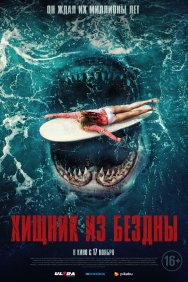 Смотреть Хищник из бездны онлайн в HD качестве 720p