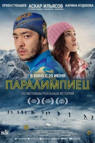 Смотреть Паралимпиец онлайн в HD качестве 720p