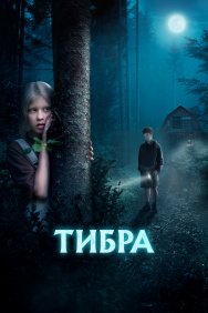 Смотреть Тибра онлайн в HD качестве 720p
