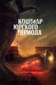 Смотреть Коготь онлайн в HD качестве 720p