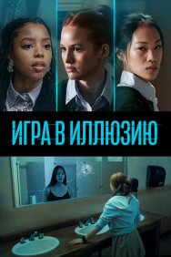 Смотреть Джейн онлайн в HD качестве 720p