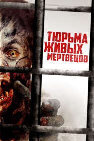 Смотреть День 0 онлайн в HD качестве 720p