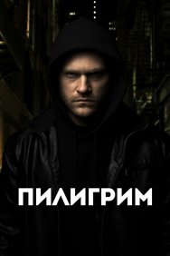 Смотреть Скиталец онлайн в HD качестве 720p