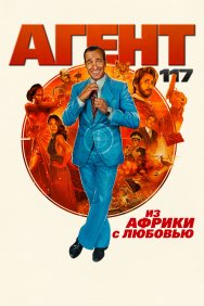 Смотреть Агент 117: Из Африки с любовью онлайн в HD качестве 720p