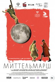 Смотреть Миттельмарш онлайн в HD качестве 720p