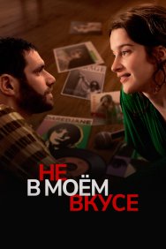 Смотреть Вкусы и цвета онлайн в HD качестве 720p