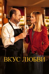 Смотреть Дегустация онлайн в HD качестве 720p