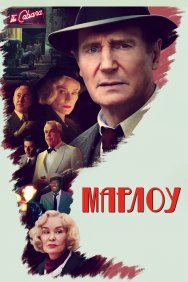 Смотреть Марлоу онлайн в HD качестве 720p