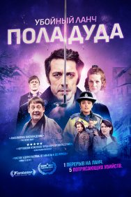 Смотреть Убийственный ланч Пола Дуда онлайн в HD качестве 720p