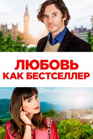 Смотреть Любовь как бестселлер онлайн в HD качестве 720p