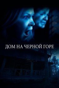 Смотреть Смертельная сделка онлайн в HD качестве 720p