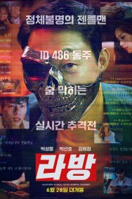 Смотреть Стрим онлайн в HD качестве 720p