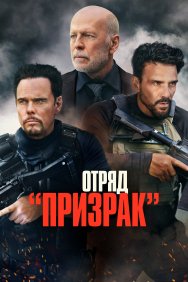 Смотреть Время умирать онлайн в HD качестве 720p