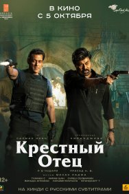 Смотреть Крёстный отец онлайн в HD качестве 720p