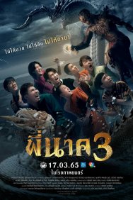Смотреть Пи Нак 3 онлайн в HD качестве 720p