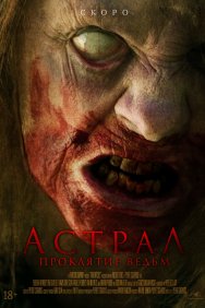 Смотреть Две ведьмы онлайн в HD качестве 720p