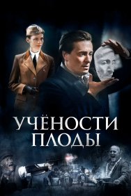 Смотреть Учёности плоды онлайн в HD качестве 720p