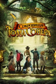 Смотреть Сокровища Тома Сойера онлайн в HD качестве 720p