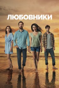 Смотреть Любовники онлайн в HD качестве 720p