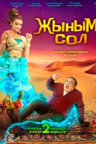 Смотреть Мой джинн	Жыным Сол онлайн в HD качестве 720p