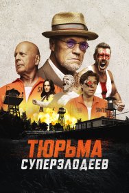 Смотреть Корректирующие меры онлайн в HD качестве 720p