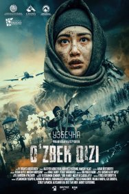 Смотреть Узбечка онлайн в HD качестве 720p