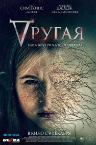 Смотреть Где Роуз онлайн в HD качестве 720p