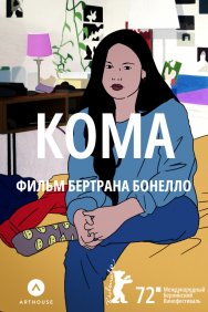 Смотреть Кома онлайн в HD качестве 720p