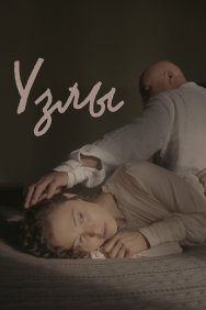 Смотреть Узлы онлайн в HD качестве 720p