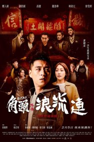 Смотреть Гатао 3 онлайн в HD качестве 720p