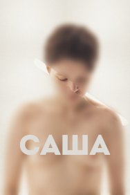 Смотреть Саша онлайн в HD качестве 720p