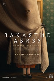 Смотреть Заклятие Абизу онлайн в HD качестве 720p