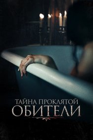 Смотреть Тайна проклятой обители онлайн в HD качестве 720p