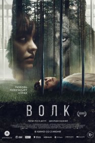 Смотреть Волк  онлайн в HD качестве 720p
