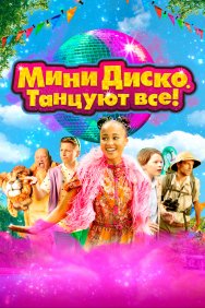 Смотреть Мини-диско. Танцуют все! онлайн в HD качестве 720p