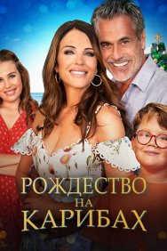 Смотреть Рождество на Карибах онлайн в HD качестве 720p