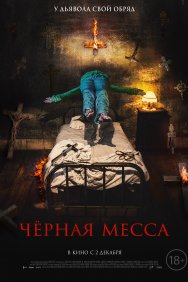 Смотреть Черная месса онлайн в HD качестве 720p