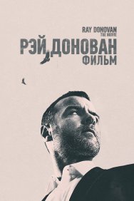 Смотреть Рэй Донован онлайн в HD качестве 720p