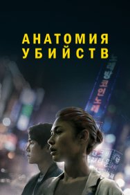 Смотреть Исчезновение онлайн в HD качестве 720p