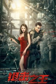Смотреть Снайпер онлайн в HD качестве 720p