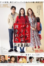 Смотреть Передача эстафеты онлайн в HD качестве 720p