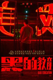 Смотреть Плохое воспитание онлайн в HD качестве 720p