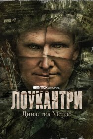 Смотреть Лоукантри: Династия Мёрдо онлайн в HD качестве 720p