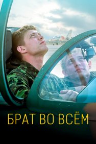 Смотреть Брат во всем онлайн в HD качестве 720p