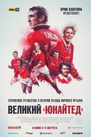 Смотреть Путь Юнайтед онлайн в HD качестве 720p