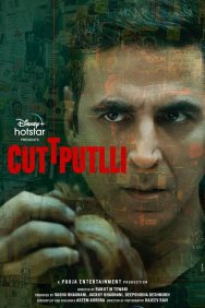 Смотреть Марионетка онлайн в HD качестве 720p