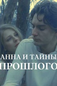 Смотреть Анна и тайна прошлого онлайн в HD качестве 720p