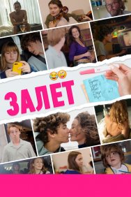 Смотреть Тест онлайн в HD качестве 720p